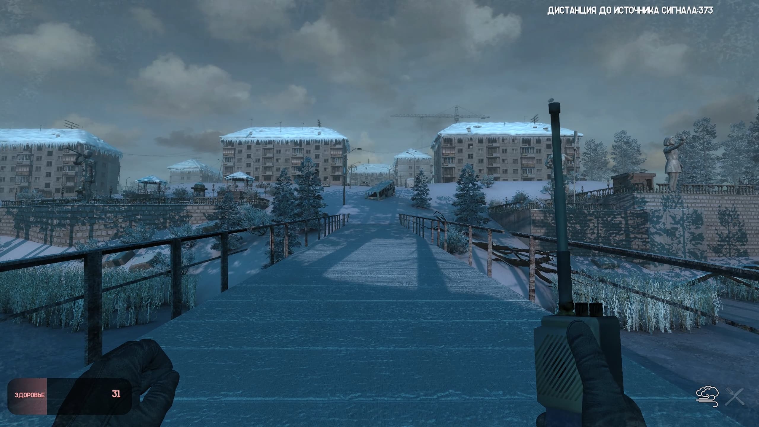 Скриншот из мода на игру Сталкер: Зов Припяти - Alone in Windstorm